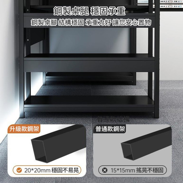 特價出清【寶德家居】雙層電腦桌148公分 D00270(辦公桌 桌子 工作台 電競桌 電腦桌 雙層) 特價出清【寶德家居】雙層電腦桌148公分 D00270(辦公桌 桌子 工作台 電競桌 電腦桌 雙層)