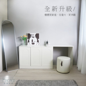 【BOYD】純白之境 自由伸縮L型轉角化妝桌120+100櫃｜L型多功能桌櫃 延伸桌 按壓式 斗櫃 置物櫃 轉角櫃