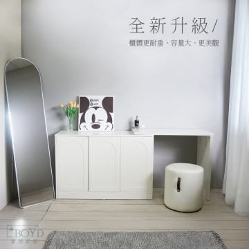 【BOYD】純白之境 自由伸縮L型轉角化妝桌80/120+100櫃｜L型多功能桌櫃 延伸桌 按壓式 斗櫃 置物櫃 轉角櫃