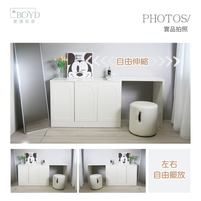 【BOYD】純白之境 自由伸縮L型轉角化妝桌80/120+100櫃|L型多功能桌櫃 延伸桌 按壓式 斗櫃 置物櫃 轉角櫃 【BOYD】純白之境 自由伸縮L型轉角化妝桌80/120+100櫃|L型多功能桌櫃 延伸桌 按壓式 斗櫃 置物櫃 轉角櫃