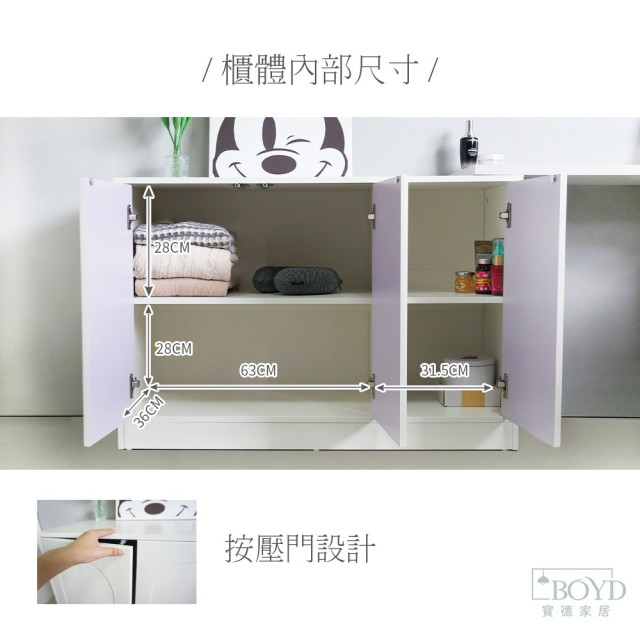 【BOYD】純白之境 自由伸縮L型轉角化妝桌80/120+100櫃|L型多功能桌櫃 延伸桌 按壓式 斗櫃 置物櫃 轉角櫃 【BOYD】純白之境 自由伸縮L型轉角化妝桌80/120+100櫃|L型多功能桌櫃 延伸桌 按壓式 斗櫃 置物櫃 轉角櫃