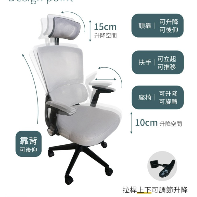 特價出清【寶德家居】人體工學透氣電腦椅(D00331)|電腦椅 辦公椅 辦公椅 電腦椅 電競椅 升降椅 學習椅 兒童椅 會議椅 特價出清【寶德家居】人體工學透氣電腦椅(D00331)|電腦椅 辦公椅 辦公椅 電腦椅 電競椅 升降椅 學習椅 兒童椅 會議椅
