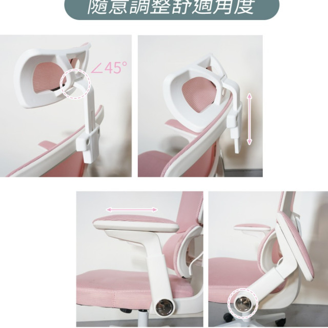 特價出清【寶德家居】人體工學透氣電腦椅(D00331)|電腦椅 辦公椅 辦公椅 電腦椅 電競椅 升降椅 學習椅 兒童椅 會議椅 特價出清【寶德家居】人體工學透氣電腦椅(D00331)|電腦椅 辦公椅 辦公椅 電腦椅 電競椅 升降椅 學習椅 兒童椅 會議椅