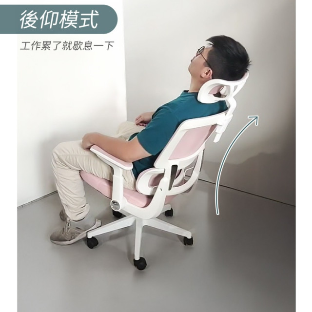 特價出清【寶德家居】人體工學透氣電腦椅(D00331)|電腦椅 辦公椅 辦公椅 電腦椅 電競椅 升降椅 學習椅 兒童椅 會議椅 特價出清【寶德家居】人體工學透氣電腦椅(D00331)|電腦椅 辦公椅 辦公椅 電腦椅 電競椅 升降椅 學習椅 兒童椅 會議椅