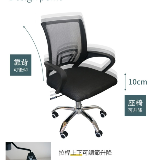 特價出清【寶德家居 】靠背可後仰電腦辦公網布椅 D00340-2 |電競椅 升降椅 學習椅 旋轉椅 會議椅 網椅 電腦椅 網布 特價出清【寶德家居 】靠背可後仰電腦辦公網布椅 D00340-2 |電競椅 升降椅 學習椅 旋轉椅 會議椅 網椅 電腦椅 網布