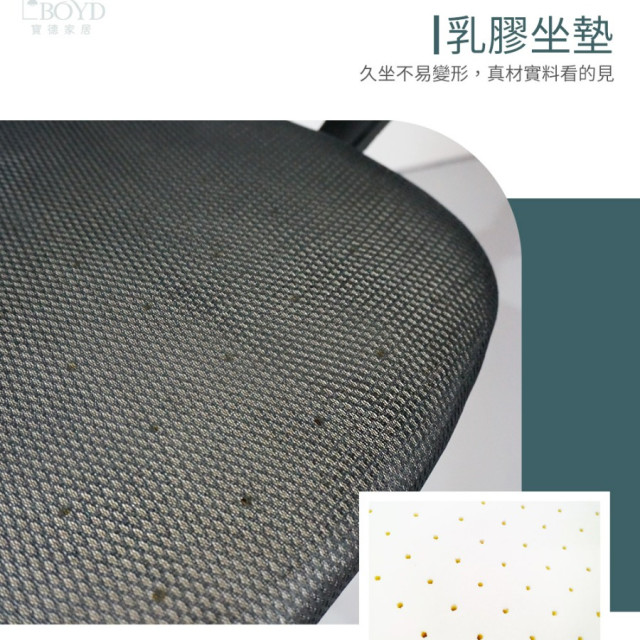 特價出清【寶德家居 】靠背可後仰電腦辦公網布椅 D00340-2 |電競椅 升降椅 學習椅 旋轉椅 會議椅 網椅 電腦椅 網布 特價出清【寶德家居 】靠背可後仰電腦辦公網布椅 D00340-2 |電競椅 升降椅 學習椅 旋轉椅 會議椅 網椅 電腦椅 網布