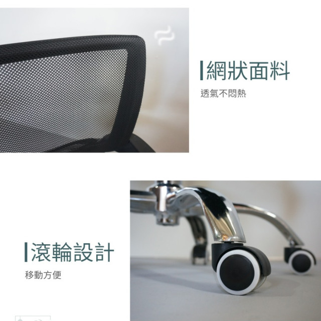 特價出清【寶德家居 】靠背可後仰電腦辦公網布椅 D00340-2 |電競椅 升降椅 學習椅 旋轉椅 會議椅 網椅 電腦椅 網布 特價出清【寶德家居 】靠背可後仰電腦辦公網布椅 D00340-2 |電競椅 升降椅 學習椅 旋轉椅 會議椅 網椅 電腦椅 網布