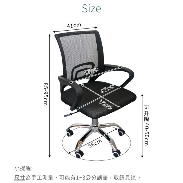 特價出清【寶德家居 】靠背可後仰電腦辦公網布椅 D00340-2 |電競椅 升降椅 學習椅 旋轉椅 會議椅 網椅 電腦椅 網布 特價出清【寶德家居 】靠背可後仰電腦辦公網布椅 D00340-2 |電競椅 升降椅 學習椅 旋轉椅 會議椅 網椅 電腦椅 網布