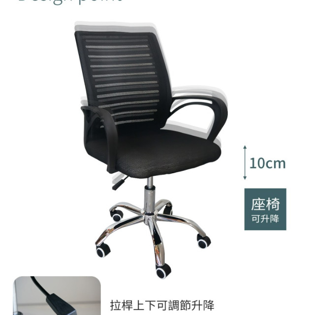 特價出清【寶德家居 】條紋款電腦舒適辦公椅 D00340-3 ｜ 網椅 電腦椅 網布