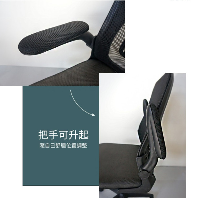 特價出清【寶德家居】基礎電腦網椅 D00394｜辦公椅 電腦椅 電競椅 升降椅 學習椅 旋轉椅 會議椅 網椅 椅子