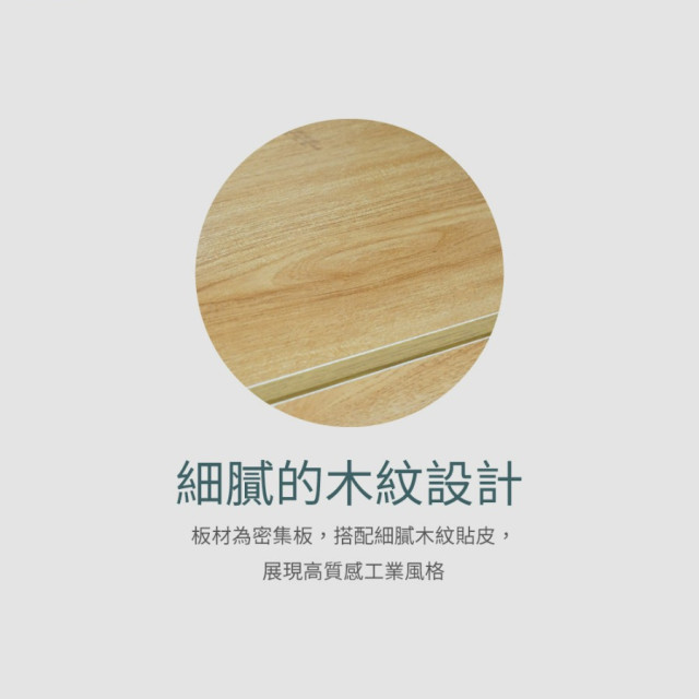 特價出清【寶德家居】工業風層架式電腦書桌 100公分 D00410|帶抽屜 層架書桌 原木色桌 台灣 現貨 特價出清【寶德家居】工業風層架式電腦書桌 100公分 D00410|帶抽屜 層架書桌 原木色桌 台灣 現貨