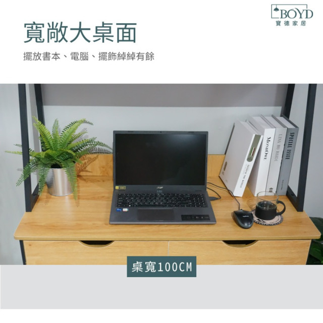 特價出清【寶德家居】工業風層架式電腦書桌 100公分 D00410|帶抽屜 層架書桌 原木色桌 台灣 現貨 特價出清【寶德家居】工業風層架式電腦書桌 100公分 D00410|帶抽屜 層架書桌 原木色桌 台灣 現貨
