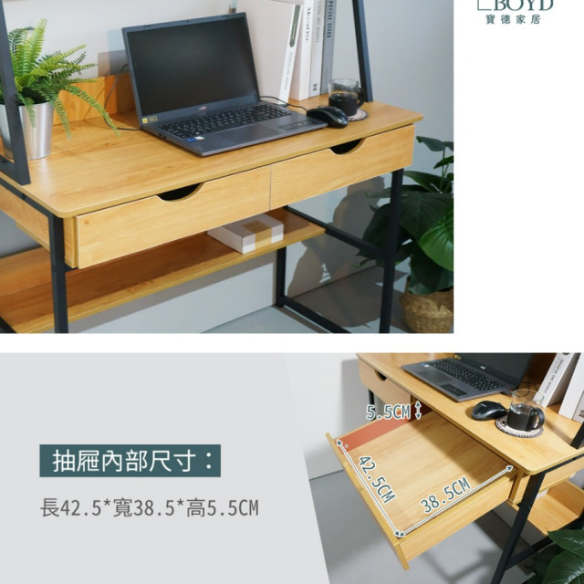 特價出清【寶德家居】工業風層架式電腦書桌 100公分 D00410|帶抽屜 層架書桌 原木色桌 台灣 現貨 特價出清【寶德家居】工業風層架式電腦書桌 100公分 D00410|帶抽屜 層架書桌 原木色桌 台灣 現貨
