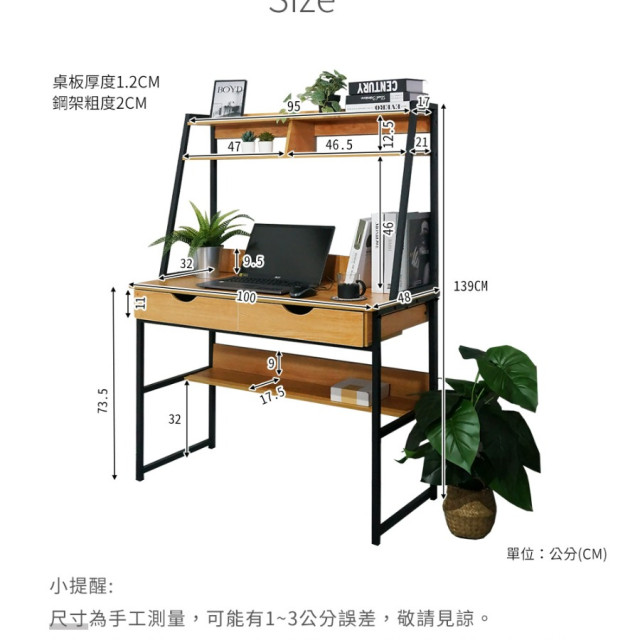 特價出清【寶德家居】工業風層架式電腦書桌 100公分 D00410|帶抽屜 層架書桌 原木色桌 台灣 現貨 特價出清【寶德家居】工業風層架式電腦書桌 100公分 D00410|帶抽屜 層架書桌 原木色桌 台灣 現貨