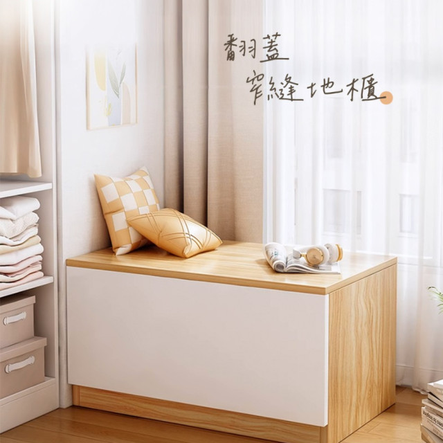 特賣出清【寶德家居】翻箱分隔收納櫃100cm D00414 (收納箱 北歐風 櫃子 置物 矮櫃 收納箱 翻箱櫃 分隔箱 靠邊櫃)