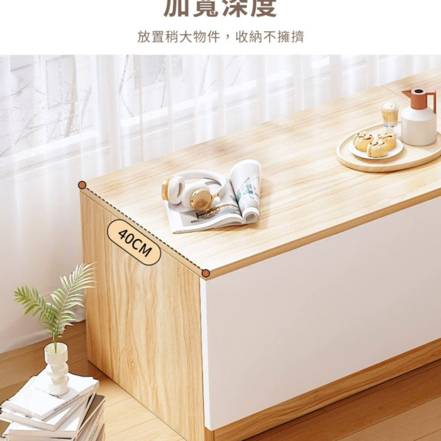 特賣出清【寶德家居】翻箱分隔收納櫃100cm D00414 (收納箱 北歐風 櫃子 置物 矮櫃 收納箱 翻箱櫃 分隔箱 靠邊櫃)