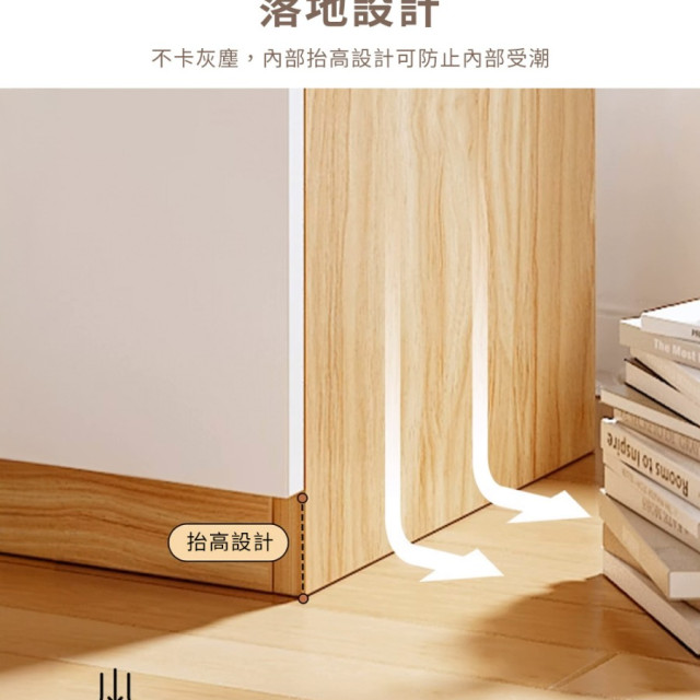 特賣出清【寶德家居】翻箱分隔收納櫃100cm D00414 (收納箱 北歐風 櫃子 置物 矮櫃 收納箱 翻箱櫃 分隔箱 靠邊櫃)