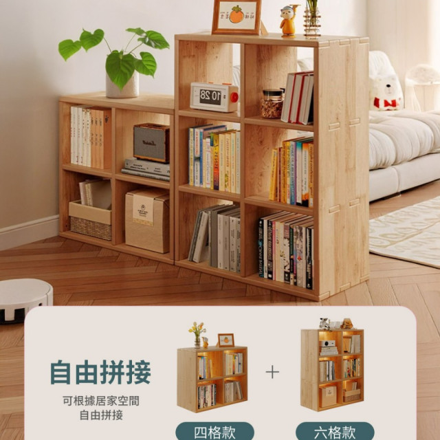 特價出清【寶德家居】開放式鏤空6格置物櫃75×30×90cm D00431|收納櫃 置物櫃 展示櫃 客廳櫃 儲物櫃 書櫃 六格櫃 特價出清【寶德家居】開放式鏤空6格置物櫃75×30×90cm D00431|收納櫃 置物櫃 展示櫃 客廳櫃 儲物櫃 書櫃 六格櫃