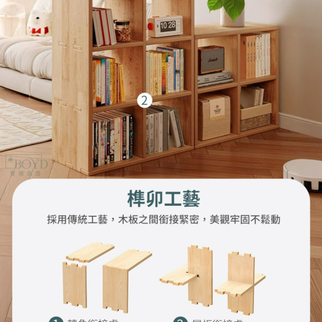 特價出清【寶德家居】開放式鏤空6格置物櫃75×30×90cm D00431|收納櫃 置物櫃 展示櫃 客廳櫃 儲物櫃 書櫃 六格櫃 特價出清【寶德家居】開放式鏤空6格置物櫃75×30×90cm D00431|收納櫃 置物櫃 展示櫃 客廳櫃 儲物櫃 書櫃 六格櫃