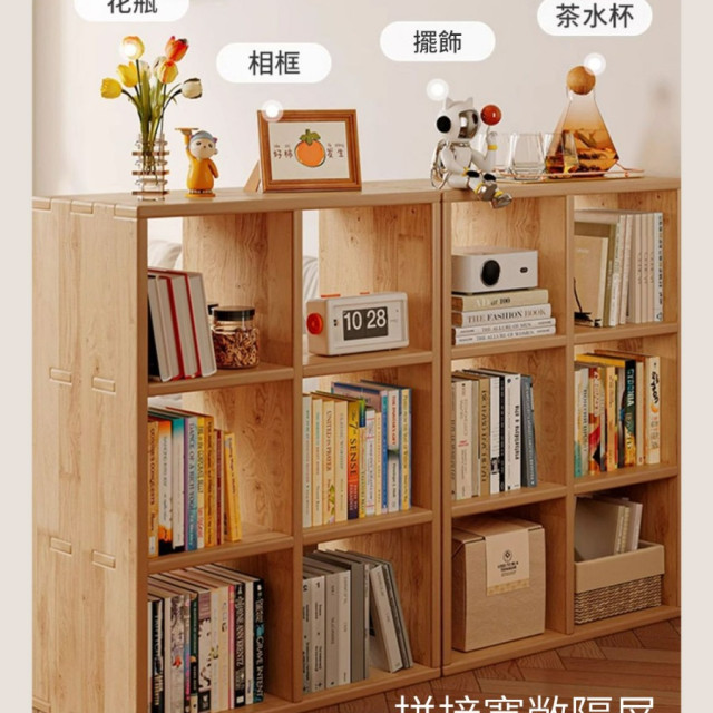 特價出清【寶德家居】開放式鏤空6格置物櫃75×30×90cm D00431|收納櫃 置物櫃 展示櫃 客廳櫃 儲物櫃 書櫃 六格櫃 特價出清【寶德家居】開放式鏤空6格置物櫃75×30×90cm D00431|收納櫃 置物櫃 展示櫃 客廳櫃 儲物櫃 書櫃 六格櫃