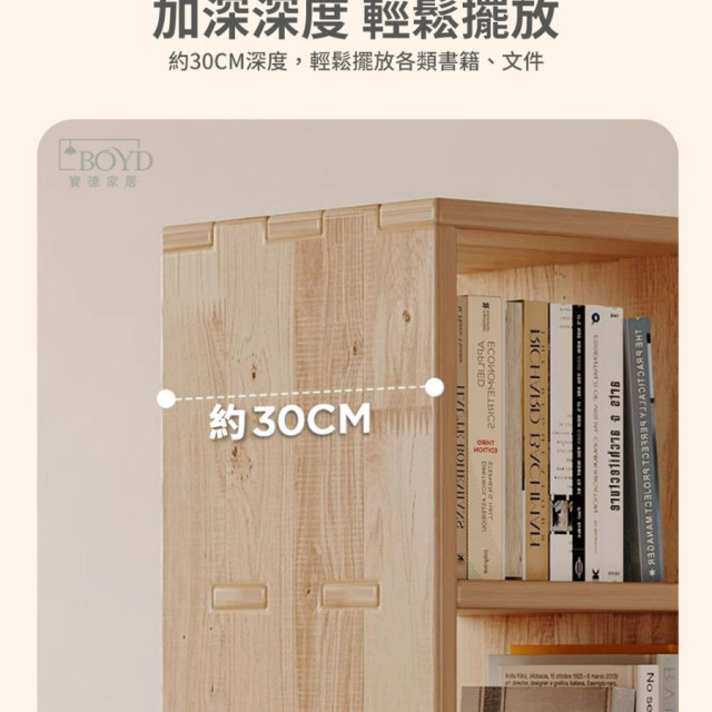 特價出清【寶德家居】開放式鏤空6格置物櫃75×30×90cm D00431|收納櫃 置物櫃 展示櫃 客廳櫃 儲物櫃 書櫃 六格櫃 特價出清【寶德家居】開放式鏤空6格置物櫃75×30×90cm D00431|收納櫃 置物櫃 展示櫃 客廳櫃 儲物櫃 書櫃 六格櫃