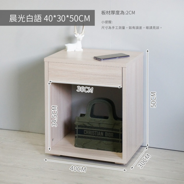 【BOYD】晨暮系列|北歐簡約滑軌抽屜收納床頭櫃 D445|床頭櫃 床邊櫃 滑軌 抽屜收納櫃 北歐 小櫃子 臥室櫃 【BOYD】晨暮系列|北歐簡約滑軌抽屜收納床頭櫃 D445|床頭櫃 床邊櫃 滑軌 抽屜收納櫃 北歐 小櫃子 臥室櫃