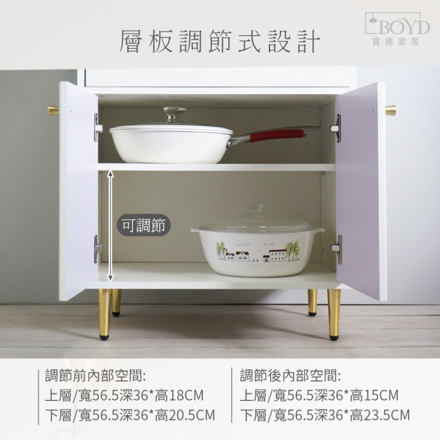 【BOYD】晨炊松影 90公分北歐風電器收納櫃 D446|抽拉托盤 微波爐烤箱櫃 電器收納櫃 廚房收納櫃 多功能收納櫃 台灣 現貨 【BOYD】晨炊松影 90公分北歐風電器收納櫃 D446|抽拉托盤 微波爐烤箱櫃 電器收納櫃 廚房收納櫃 多功能收納櫃 台灣 現貨