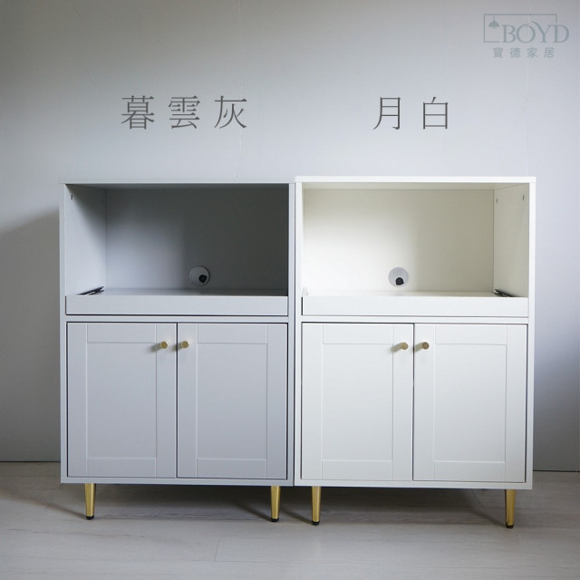 【BOYD】晨炊松影 90公分北歐風電器收納櫃 D446|抽拉托盤 微波爐烤箱櫃 電器收納櫃 廚房收納櫃 多功能收納櫃 台灣 現貨 【BOYD】晨炊松影 90公分北歐風電器收納櫃 D446|抽拉托盤 微波爐烤箱櫃 電器收納櫃 廚房收納櫃 多功能收納櫃 台灣 現貨