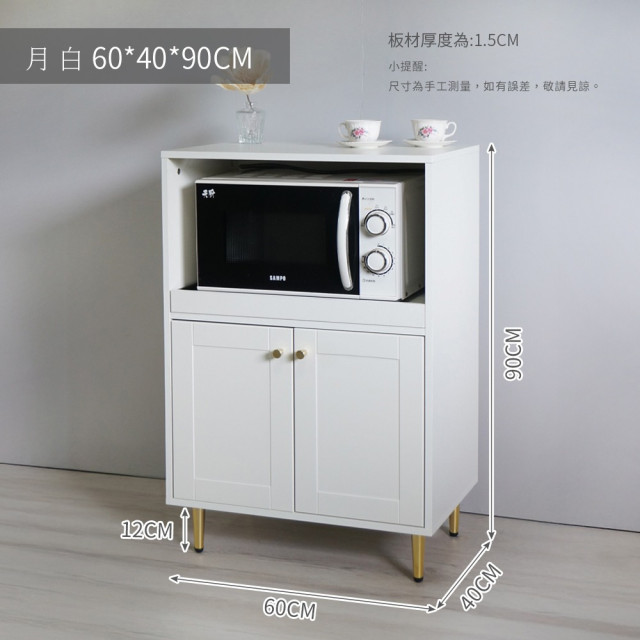 【BOYD】晨炊松影 90公分北歐風電器收納櫃 D446|抽拉托盤 微波爐烤箱櫃 電器收納櫃 廚房收納櫃 多功能收納櫃 台灣 現貨 【BOYD】晨炊松影 90公分北歐風電器收納櫃 D446|抽拉托盤 微波爐烤箱櫃 電器收納櫃 廚房收納櫃 多功能收納櫃 台灣 現貨