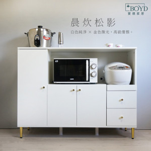 【BOYD】晨炊松影120公分電器收納櫃 D447 ｜抽拉托盤 微波爐烤箱櫃 電器收納櫃 廚房收納櫃 多功能收納櫃 台灣 現貨