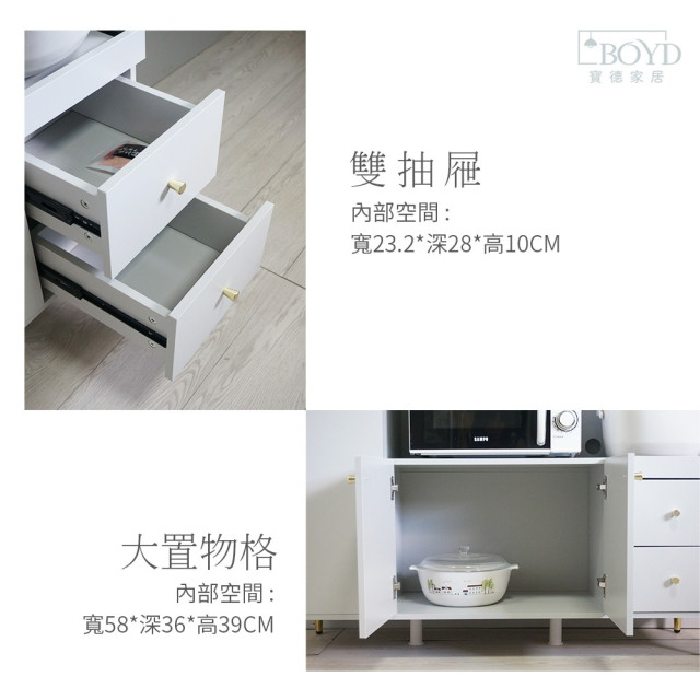 【BOYD】晨炊松影120公分電器收納櫃 D447 |抽拉托盤 微波爐烤箱櫃 電器收納櫃 廚房收納櫃 多功能收納櫃 台灣 現貨 【BOYD】晨炊松影120公分電器收納櫃 D447 |抽拉托盤 微波爐烤箱櫃 電器收納櫃 廚房收納櫃 多功能收納櫃 台灣 現貨