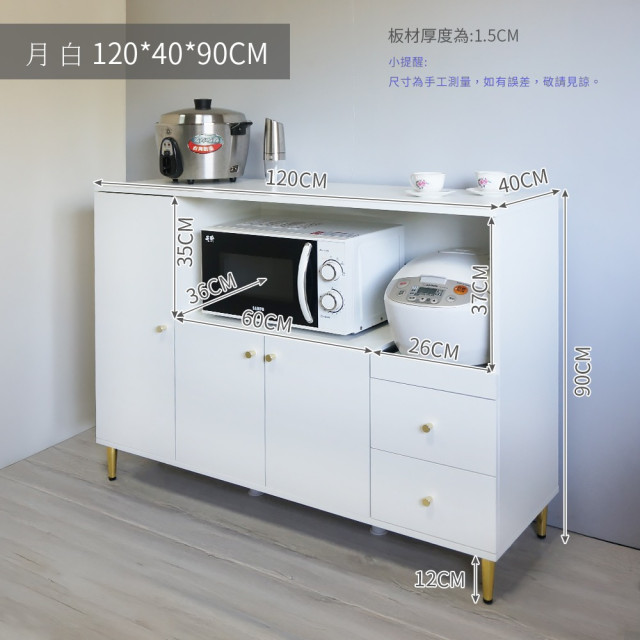 【BOYD】晨炊松影120公分電器收納櫃 D447 |抽拉托盤 微波爐烤箱櫃 電器收納櫃 廚房收納櫃 多功能收納櫃 台灣 現貨 【BOYD】晨炊松影120公分電器收納櫃 D447 |抽拉托盤 微波爐烤箱櫃 電器收納櫃 廚房收納櫃 多功能收納櫃 台灣 現貨