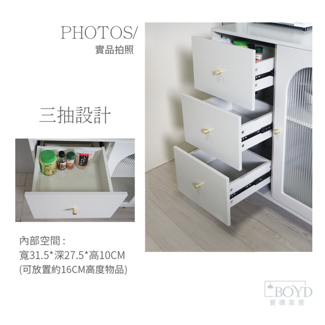 【BOYD】晨炊松影180公分餐邊櫃D448|餐邊櫃 廚房收納櫃 三抽屜櫃 壓克力玻璃櫃 滑軌 可調節 台灣 現貨 【BOYD】晨炊松影180公分餐邊櫃D448|餐邊櫃 廚房收納櫃 三抽屜櫃 壓克力玻璃櫃 滑軌 可調節 台灣 現貨