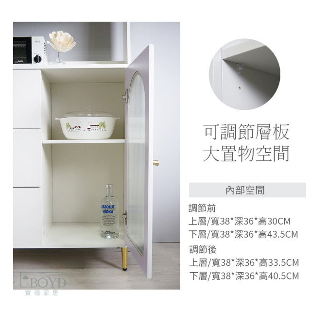 【BOYD】晨炊松影180公分餐邊櫃D448|餐邊櫃 廚房收納櫃 三抽屜櫃 壓克力玻璃櫃 滑軌 可調節 台灣 現貨 【BOYD】晨炊松影180公分餐邊櫃D448|餐邊櫃 廚房收納櫃 三抽屜櫃 壓克力玻璃櫃 滑軌 可調節 台灣 現貨