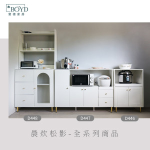 【BOYD】晨炊松影180公分餐邊櫃D448｜餐邊櫃 廚房收納櫃 三抽屜櫃  壓克力玻璃櫃 滑軌 可調節 台灣 現貨