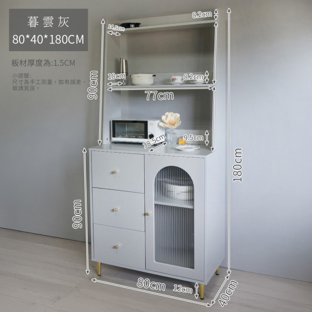 【BOYD】晨炊松影180公分餐邊櫃D448|餐邊櫃 廚房收納櫃 三抽屜櫃 壓克力玻璃櫃 滑軌 可調節 台灣 現貨 【BOYD】晨炊松影180公分餐邊櫃D448|餐邊櫃 廚房收納櫃 三抽屜櫃 壓克力玻璃櫃 滑軌 可調節 台灣 現貨