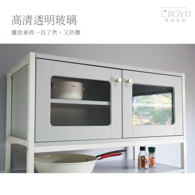 【BOYD】晨炊松影 餐廚181公分電器收納高櫥櫃D449｜餐廚收納櫃 電器收納櫃 廚房置物架 高透玻璃門 多功能置物櫃