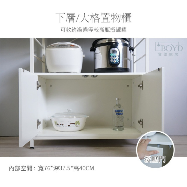 【BOYD】晨炊松影 餐廚181公分電器收納高櫥櫃D449｜餐廚收納櫃 電器收納櫃 廚房置物架 高透玻璃門 多功能置物櫃
