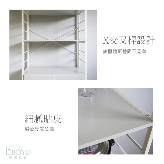【BOYD】晨炊松影 餐廚181公分電器收納高櫥櫃D449｜餐廚收納櫃 電器收納櫃 廚房置物架 高透玻璃門 多功能置物櫃