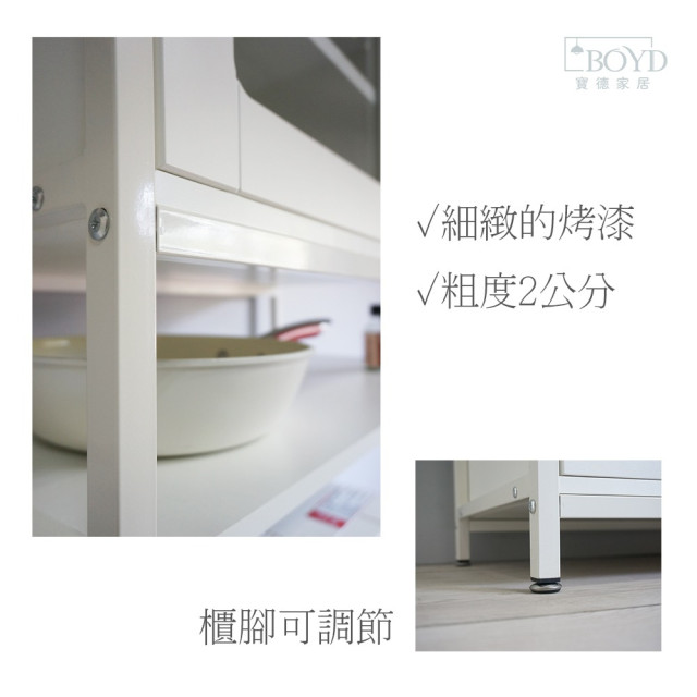 【BOYD】晨炊松影 餐廚181公分電器收納高櫥櫃D449｜餐廚收納櫃 電器收納櫃 廚房置物架 高透玻璃門 多功能置物櫃