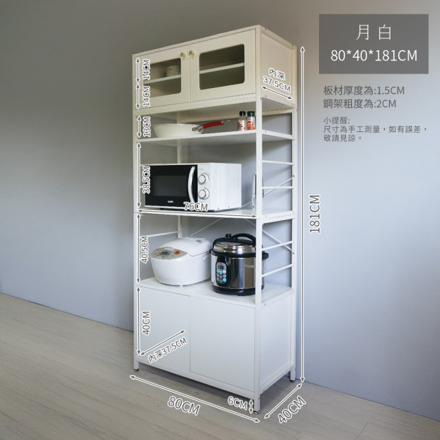 【BOYD】晨炊松影 餐廚181公分電器收納高櫥櫃D449｜餐廚收納櫃 電器收納櫃 廚房置物架 高透玻璃門 多功能置物櫃