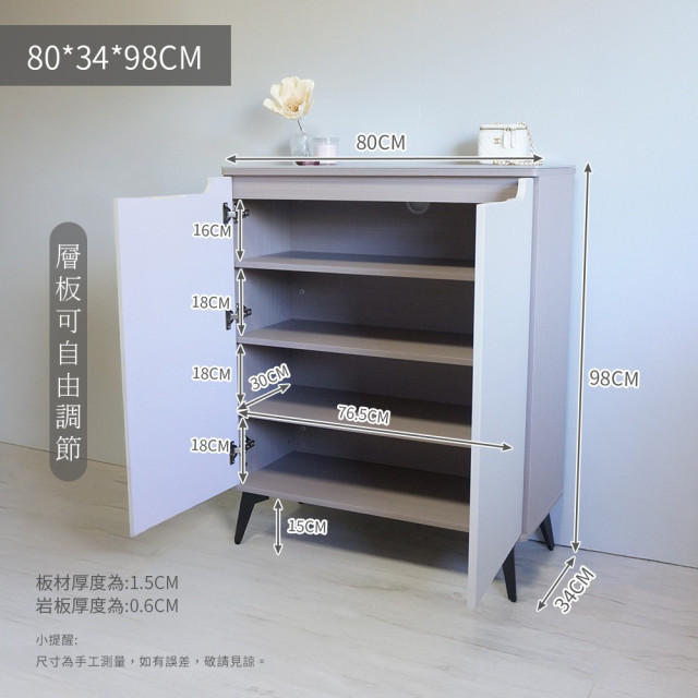 【BOYD】灰履之境▪︎可可灰岩板可調鞋櫃 D450｜岩板鞋櫃 玄關櫃 邊櫃 斗櫃 大理石紋 鞋櫃 岩板桌面 收納櫃 現貨