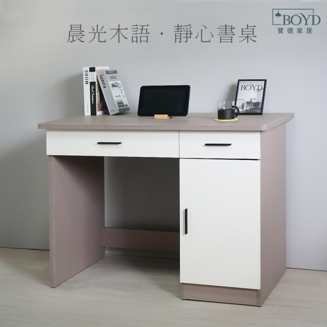 【BOYD 】晨光木語▪︎ 北歐風雙抽收納書桌100公分 D451|書桌 電腦桌 收納桌 / 學生桌 / 北歐風 帶抽屜 【BOYD 】晨光木語▪︎ 北歐風雙抽收納書桌100公分 D451|書桌 電腦桌 收納桌 / 學生桌 / 北歐風 帶抽屜