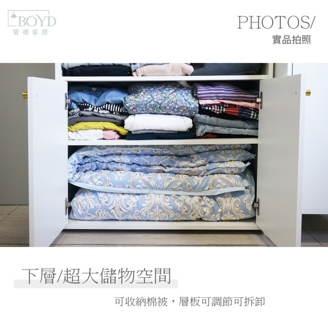 【BOYD】極境白 開放式吊衣收納衣櫃D454 80×40×200cm｜開放式衣櫃 吊衣櫃 收納衣櫃 白色衣櫃 80cm衣櫃 大容量衣櫥