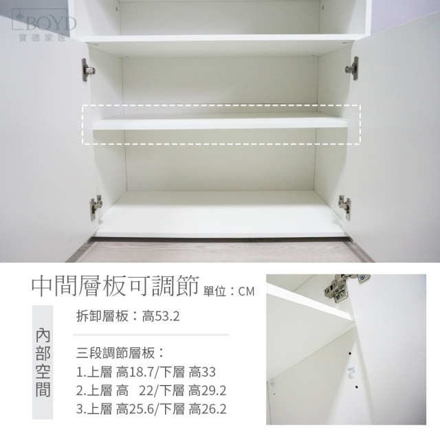 【BOYD】極境白 開放式吊衣收納衣櫃D454 80×40×200cm｜開放式衣櫃 吊衣櫃 收納衣櫃 白色衣櫃 80cm衣櫃 大容量衣櫥