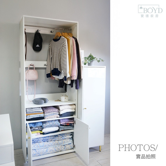 【BOYD】極境白 開放式吊衣收納衣櫃D454 80×40×200cm｜開放式衣櫃 吊衣櫃 收納衣櫃 白色衣櫃 80cm衣櫃 大容量衣櫥