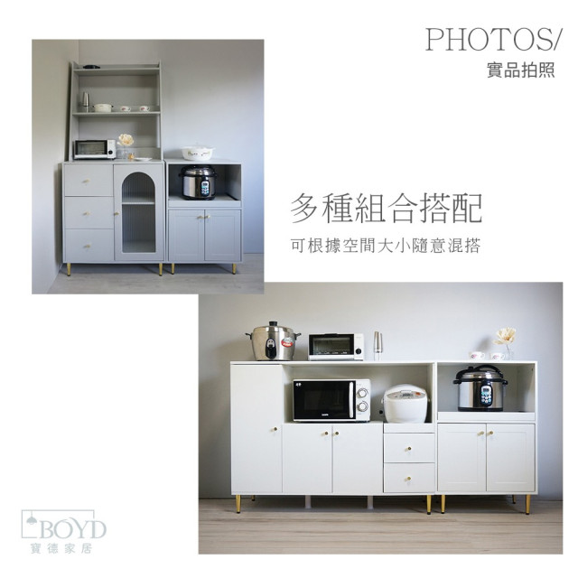 【BOYD】晨炊松影多件組系列 歐風電器收納櫃 |抽拉托盤 微波爐烤箱櫃 電器收納櫃 廚房收納櫃 多功能收納櫃 兩件組 台灣 現貨 【BOYD】晨炊松影多件組系列 歐風電器收納櫃 |抽拉托盤 微波爐烤箱櫃 電器收納櫃 廚房收納櫃 多功能收納櫃 兩件組 台灣 現貨