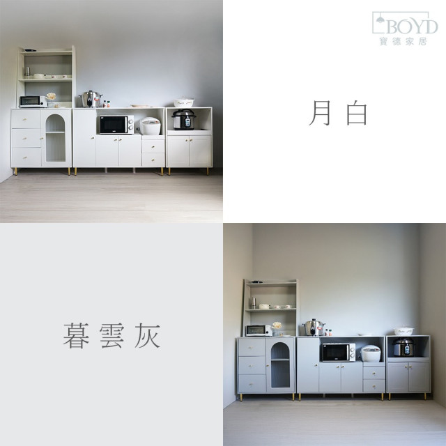【BOYD】晨炊松影多件組系列 歐風電器收納櫃 |抽拉托盤 微波爐烤箱櫃 電器收納櫃 廚房收納櫃 多功能收納櫃 兩件組 台灣 現貨 【BOYD】晨炊松影多件組系列 歐風電器收納櫃 |抽拉托盤 微波爐烤箱櫃 電器收納櫃 廚房收納櫃 多功能收納櫃 兩件組 台灣 現貨