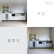 【BOYD】晨炊松影多件組系列 歐風電器收納櫃 |抽拉托盤 微波爐烤箱櫃 電器收納櫃 廚房收納櫃 多功能收納櫃 兩件組 台灣 現貨 【BOYD】晨炊松影多件組系列 歐風電器收納櫃 |抽拉托盤 微波爐烤箱櫃 電器收納櫃 廚房收納櫃 多功能收納櫃 兩件組 台灣 現貨
