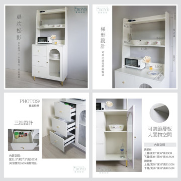 【BOYD】晨炊松影多件組系列 歐風電器收納櫃 ｜抽拉托盤 微波爐烤箱櫃 電器收納櫃 廚房收納櫃 多功能收納櫃 兩件組 台灣 現貨